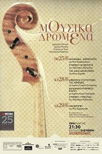 Musical Events - 25, 28 & 29/6