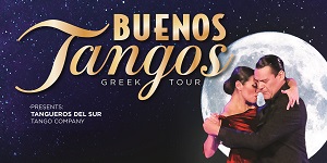 Buenos Tangos, Romper El Piso - 11/7/2018