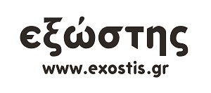 Εξώστης
