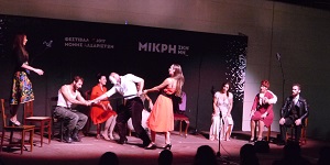 Ο βίος του Ευστράτιου - Κυριακή 17 Σεπτεμβρίου