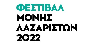 ΑΙΤΗΣΗ ΣΥΜΜΕΤΟΧΗΣ