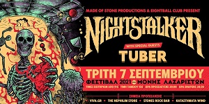 Τρίτη 7 Σεπτεμβρίου | Nightstalker w/Tuber
