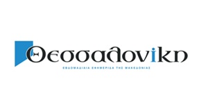 "Thessaloniki" Newspaper