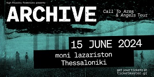 Σάββατο 15 Ιουνίου - Archive