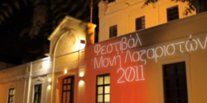 Ανοιχτή Σκηνή 2011
