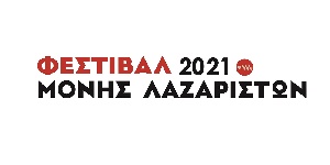 ΑΙΤΗΣΗ