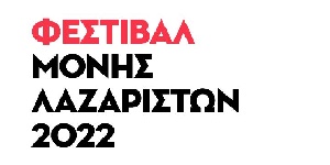 ΑΙΤΗΣΗ ΣΥΜΜΕΤΟΧΗΣ