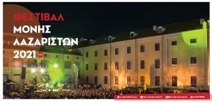 Events 2021