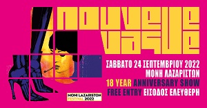 Σάββατο 24 Σεπτεμβρίου | Nouvelle Vague live in Thessaloniki