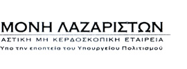 Η εταιρία