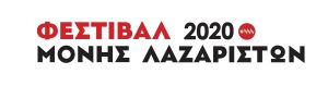 ΑΙΤΗΣΗ