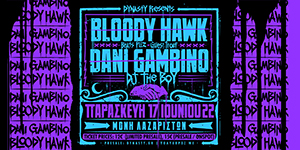 Παρασκευή 17 Ιουνίου | Bloody Hawk x Dani Gambino