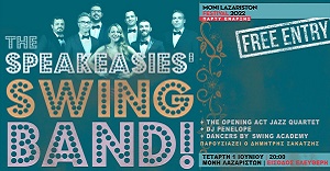 The Speakeasies Swing Band | Πάρτυ έναρξης