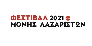 ΑΙΤΗΣΗ