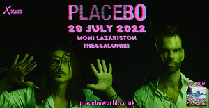 ΑΚΥΡΩΣΗ | Τετάρτη 20 Ιουλίου | Placebo