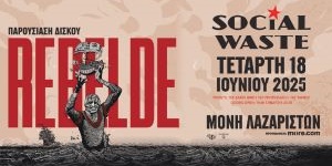 Τετάρτη 18 Ιουνίου | Social Waste - Rebelde