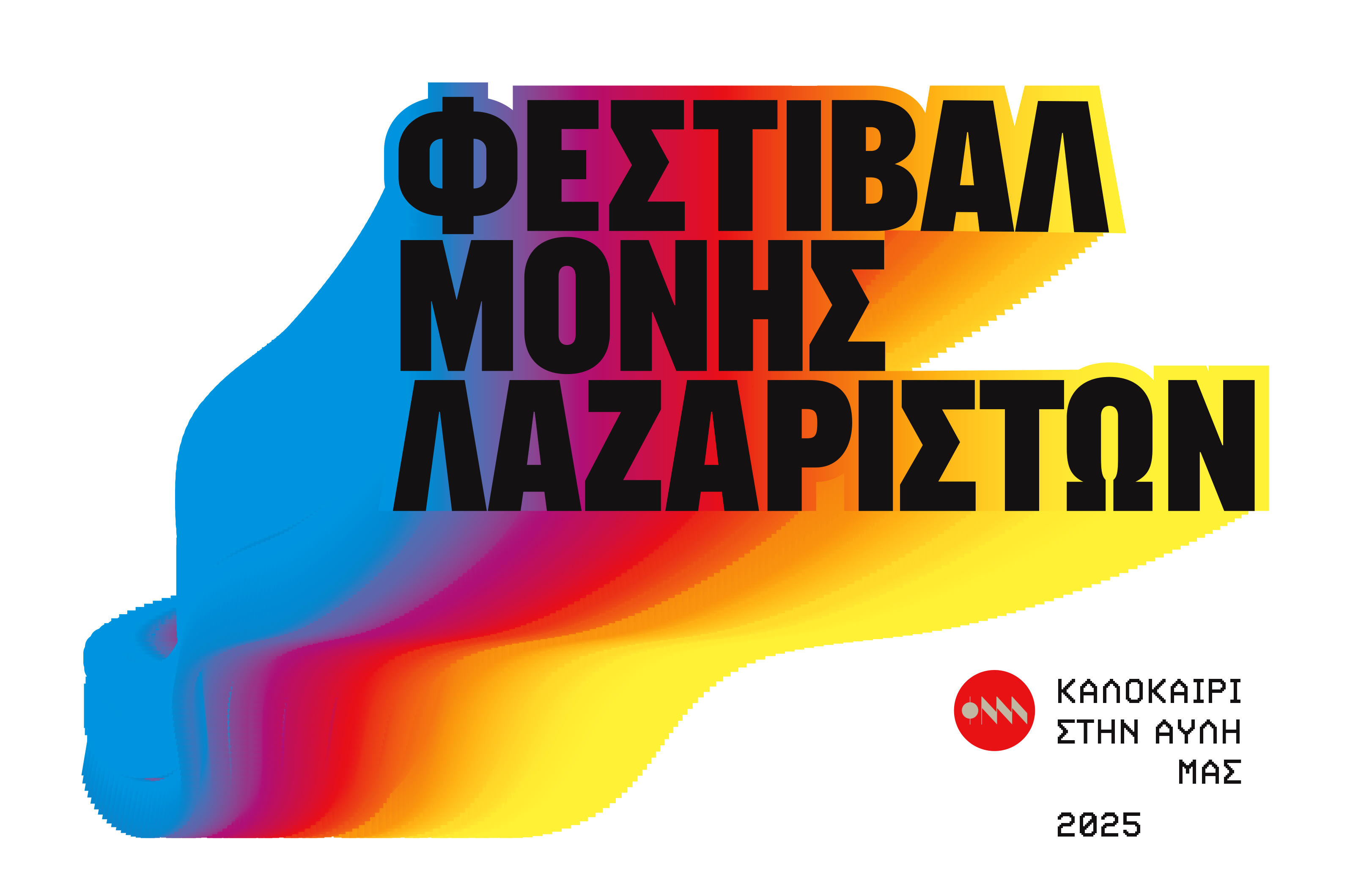 φμλ